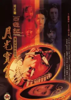 一起去露营 户外真人秀在线观看